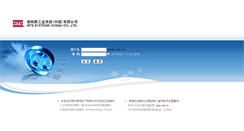 Desktop Screenshot of mail.sans.com.cn