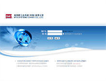 Tablet Screenshot of mail.sans.com.cn